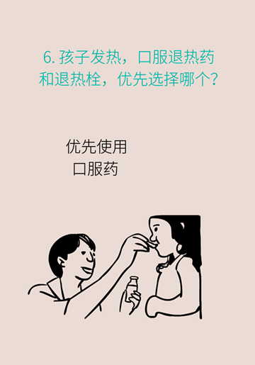 12_副本.png