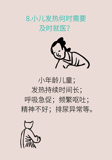 14_副本.png