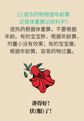 30_副本.jpg