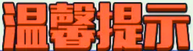 23_副本.png