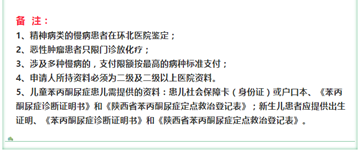 4_副本.png