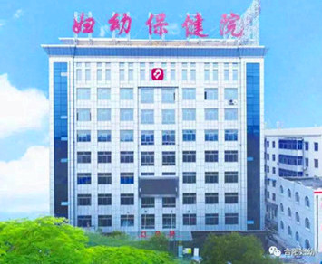 1605252786702536.jpg 医院_副本_副本.jpg